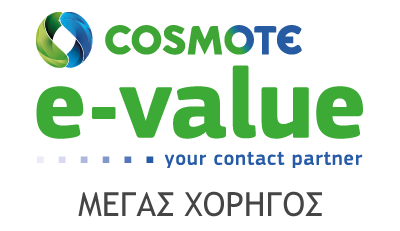 Η Cosmote e-Value είναι ο Μέγας Χορηγός του Δημοκρίτειου Ημιμαραθώνιου Ξάνθης